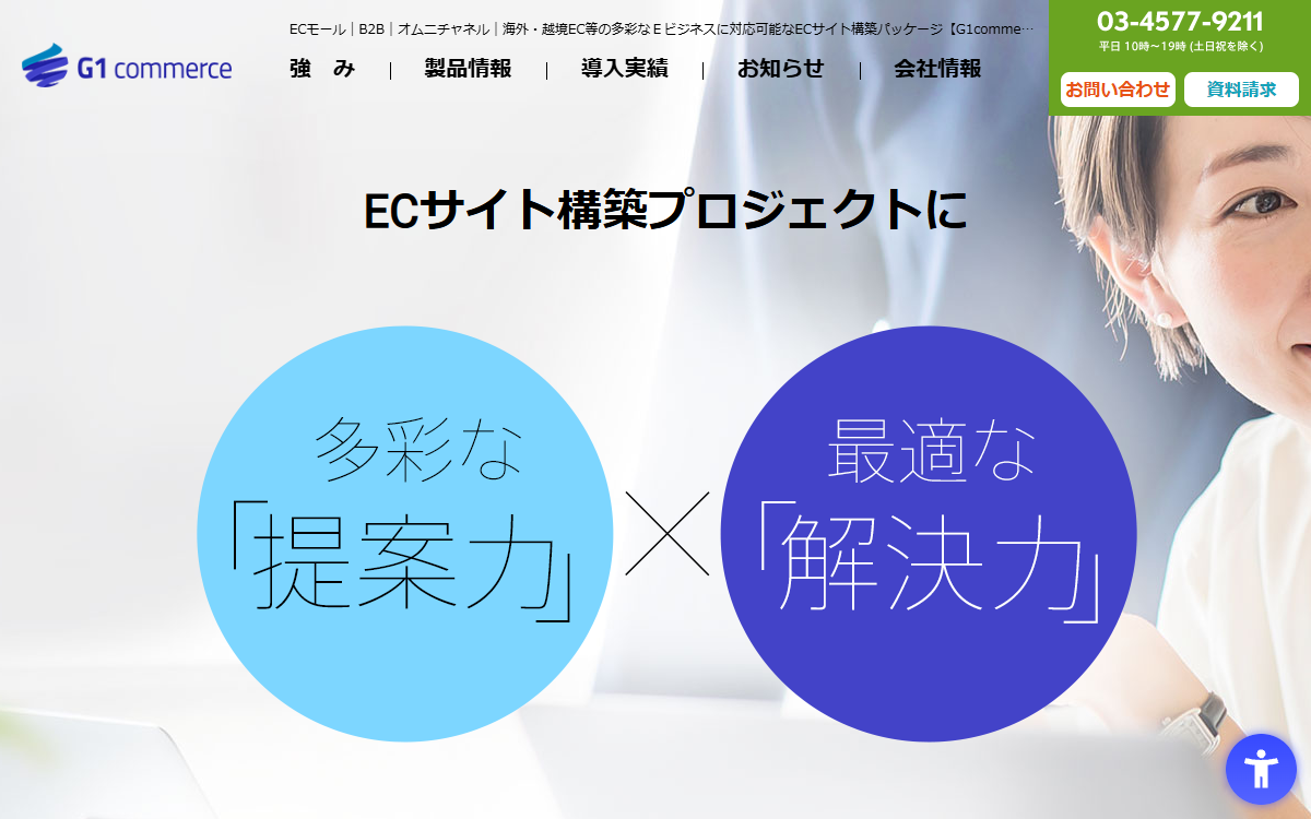 株式会社UZEN 公式サイト 株式会社UZEN 公式サイト