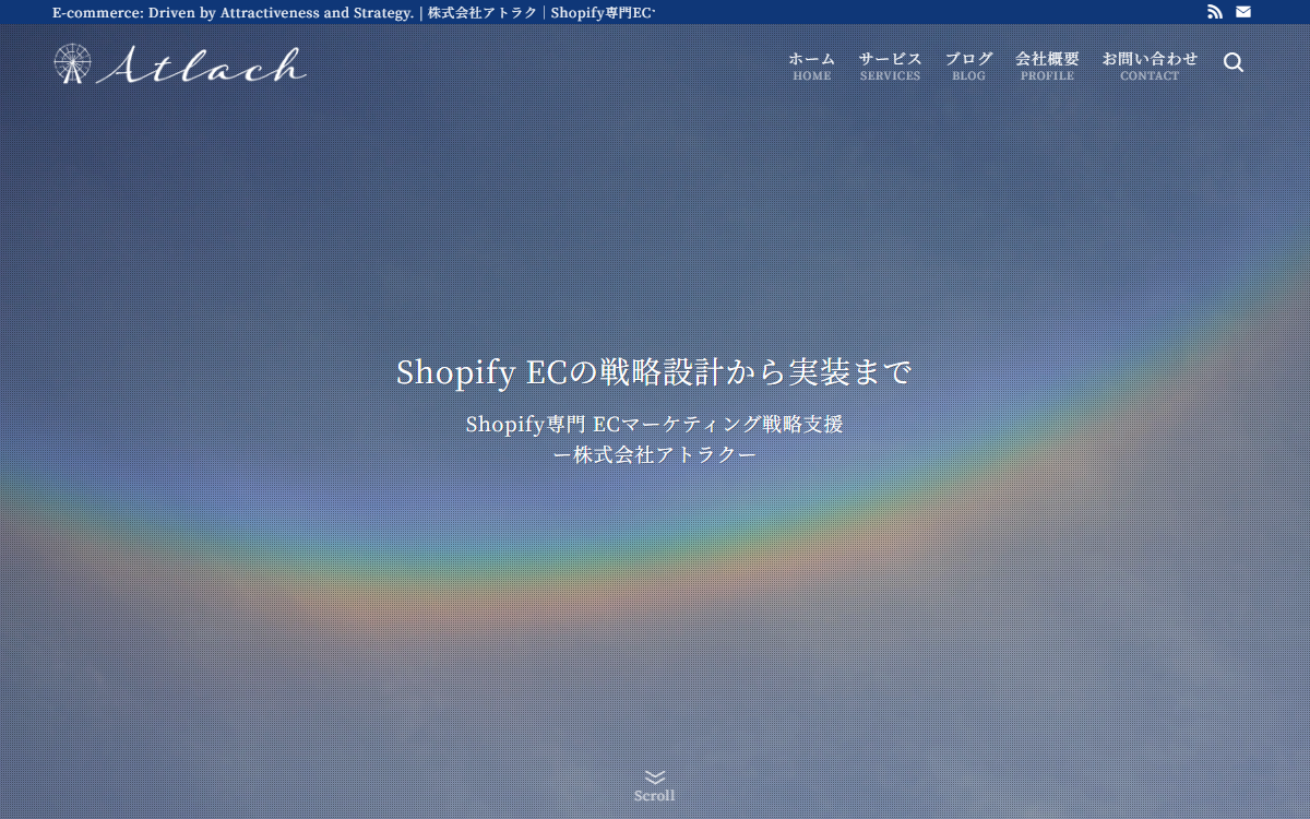 株式会社アトラク 公式サイト 株式会社アトラク 公式サイト
