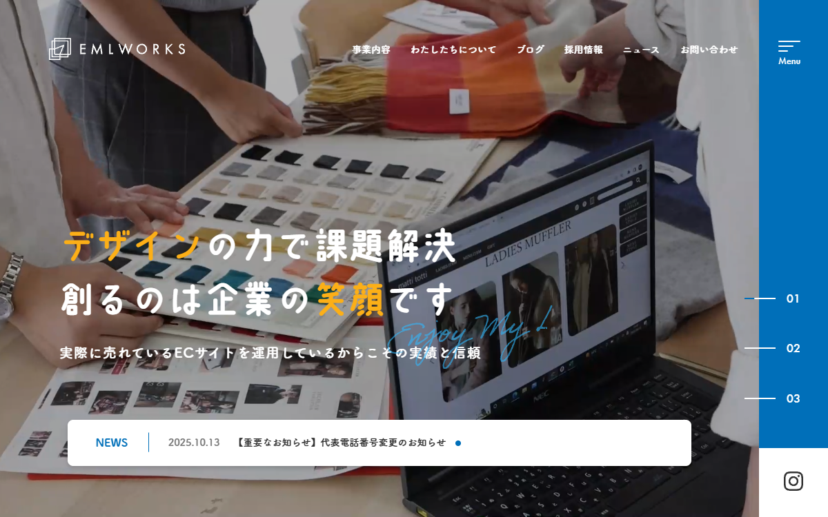 株式会社EMLworks 公式サイト 株式会社EMLworks 公式サイト