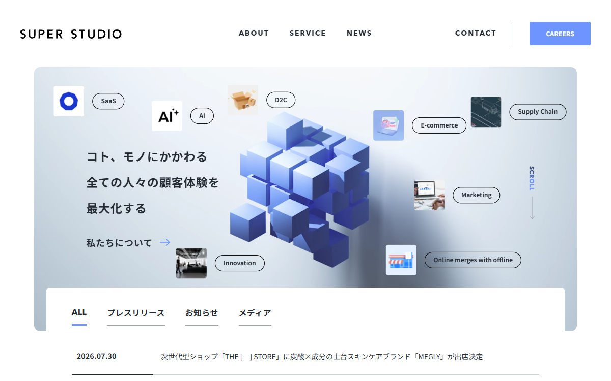 株式会社SUPER STUDIO 公式サイト 株式会社SUPER STUDIO 公式サイト