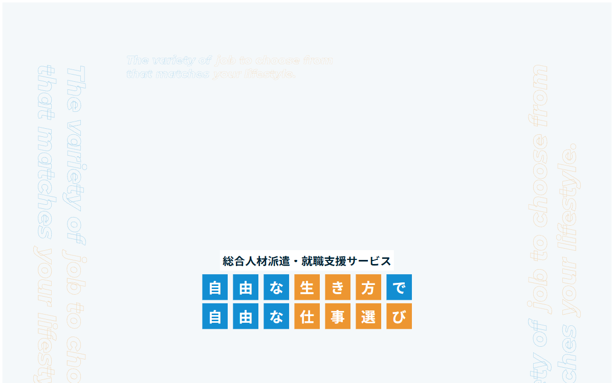 ロコ・フィールド株式会社 公式サイト