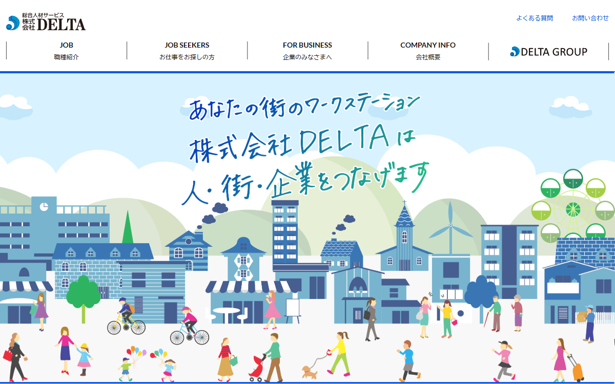 株式会社DELTA 公式サイト