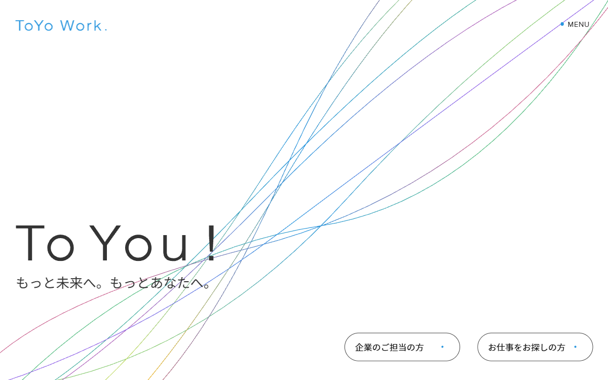 東洋ワーク株式会社 京都オフィス 公式サイト