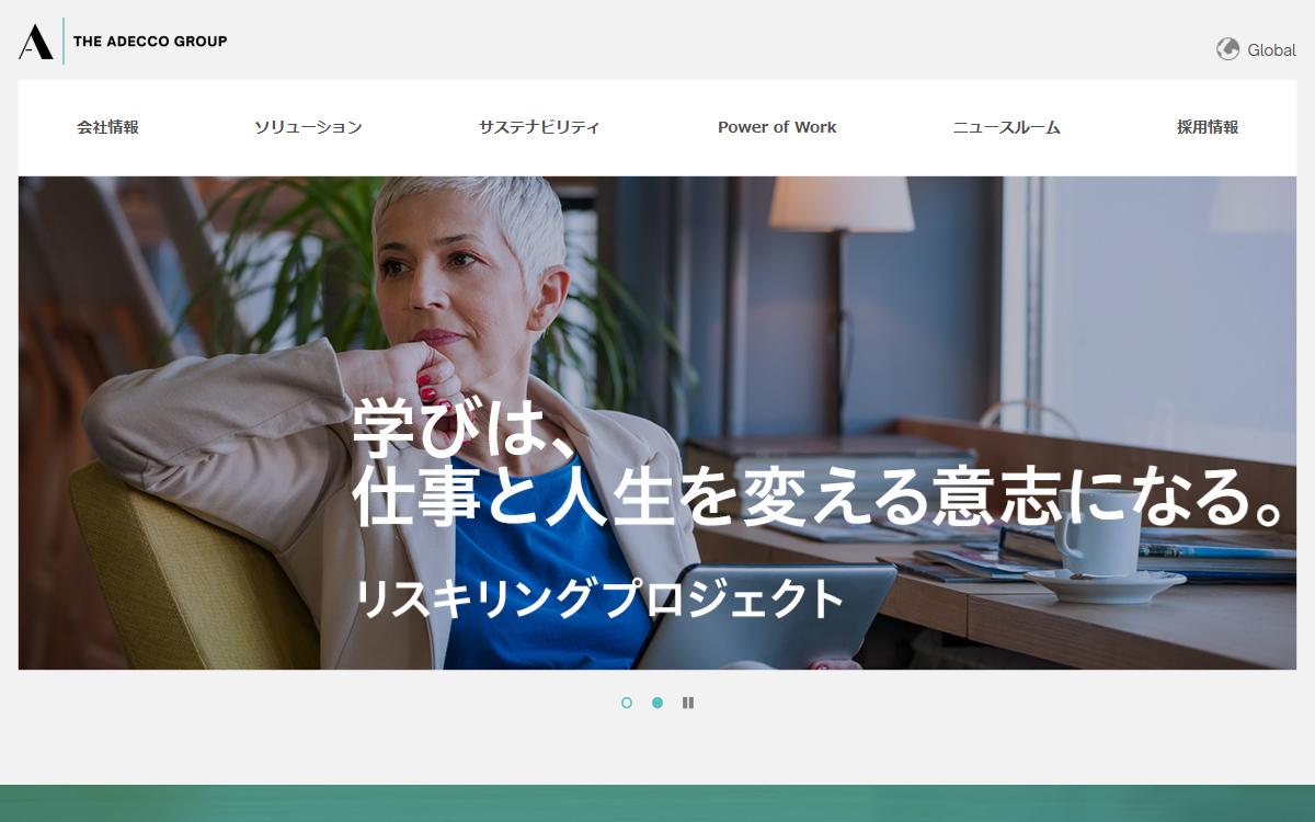 アデコ株式会社 公式サイト アデコ株式会社 公式サイト