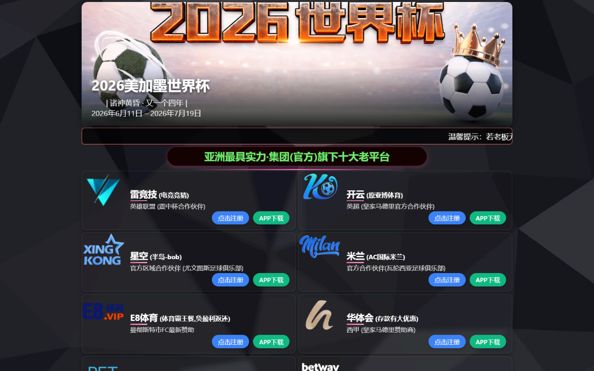 株式会社アドバンスヒューマン 公式サイト