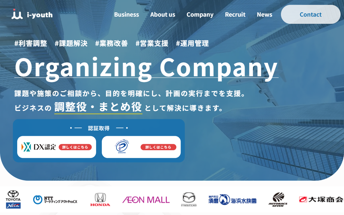 株式会社アイユース 公式サイト