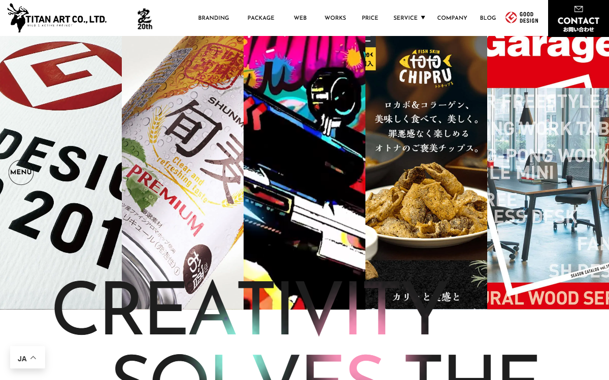 株式会社タイタン・アート 公式サイト