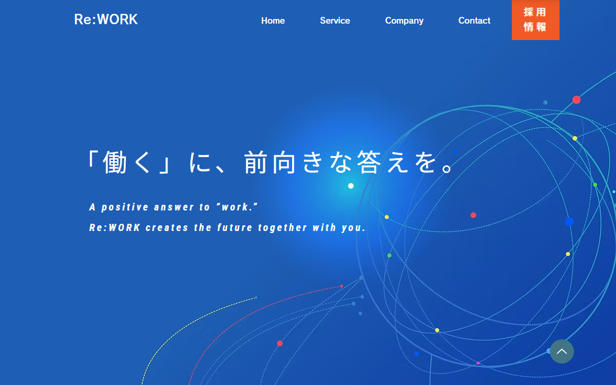株式会社リワーク 公式サイト
