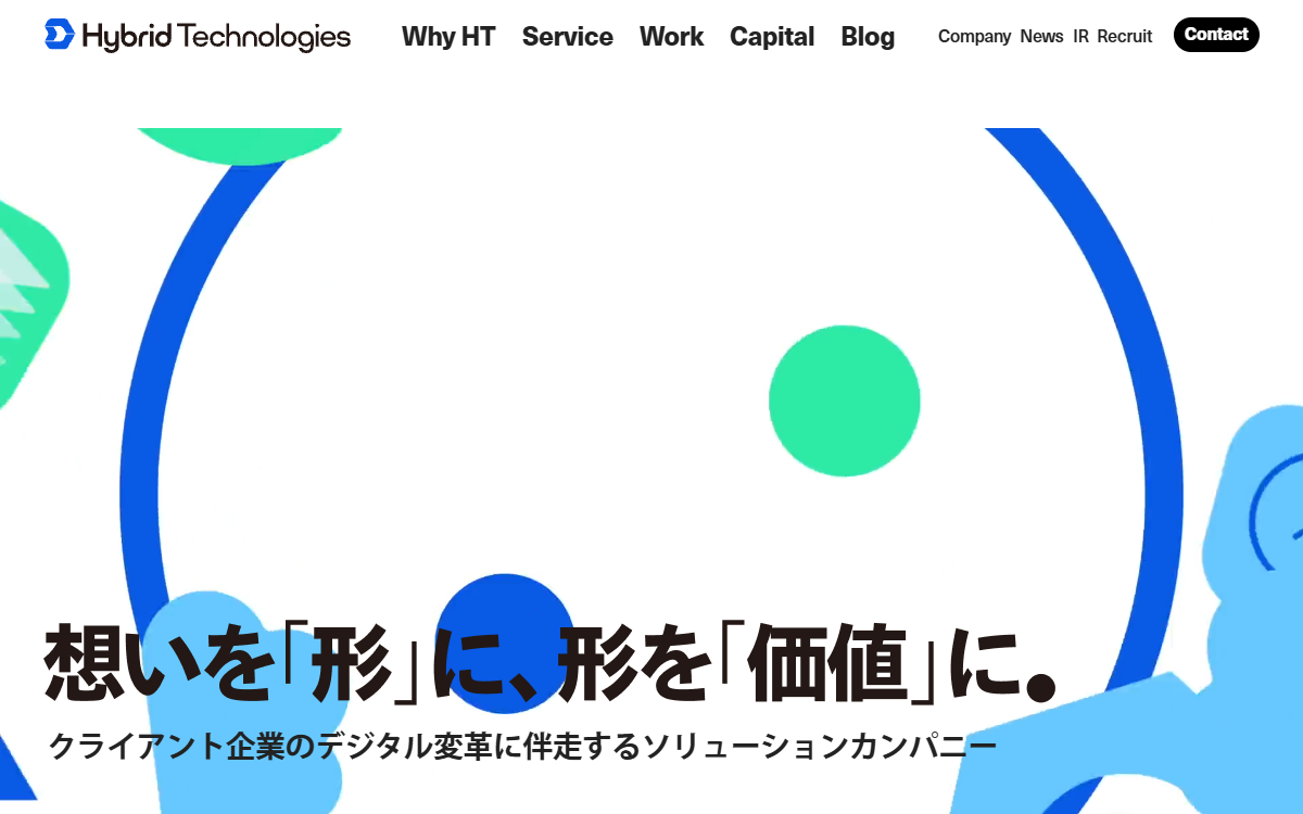 株式会社ハイブリッドテクノロジーズ 公式サイト 株式会社ハイブリッドテクノロジーズ 公式サイト
