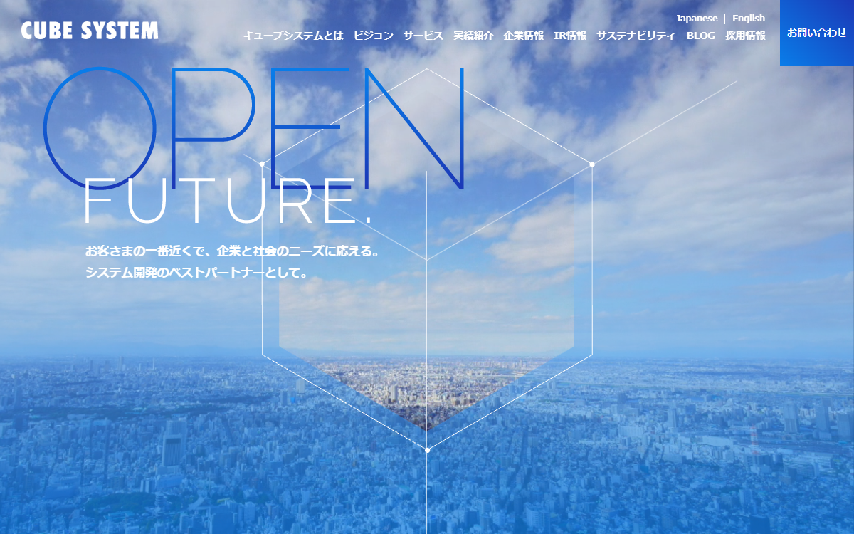 株式会社キューブシステム 公式サイト 株式会社キューブシステム 公式サイト