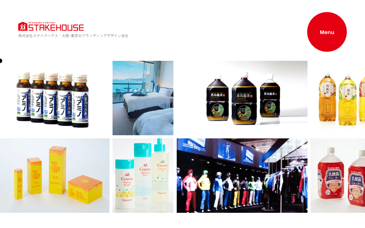 株式会社STAKEHOUSE（ステイクハウス） 公式サイト