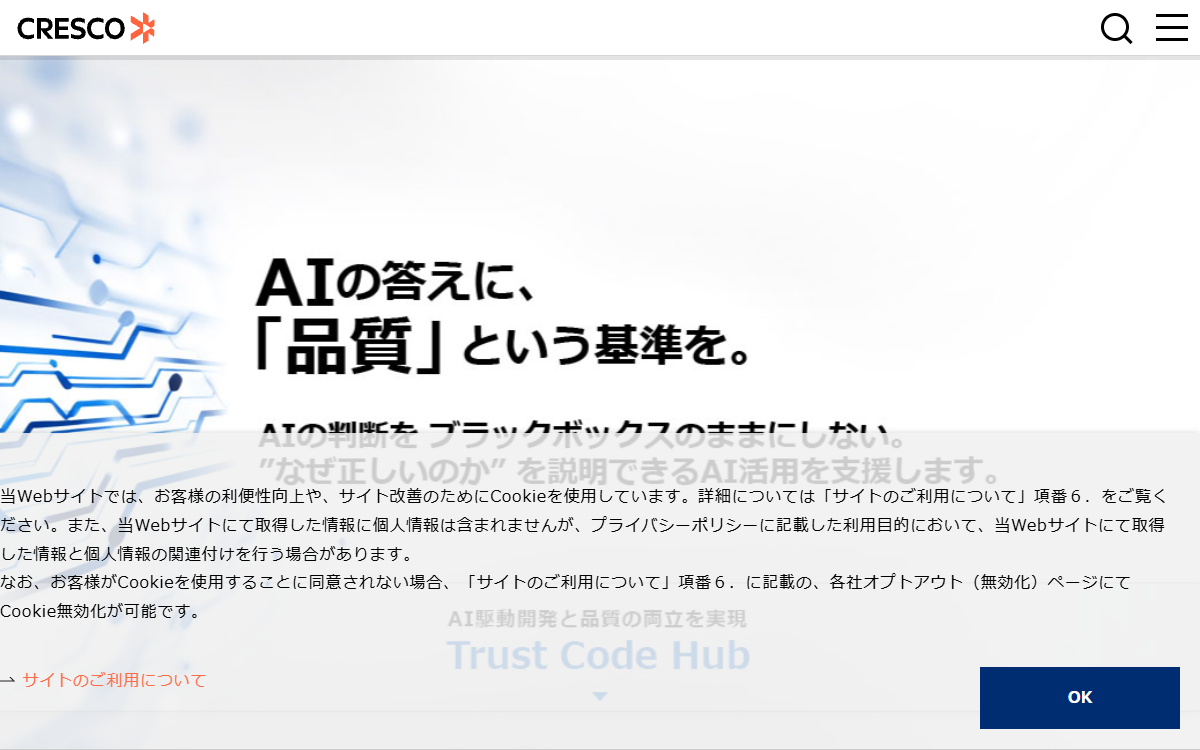 株式会社クレスコ 公式サイト 株式会社クレスコ 公式サイト