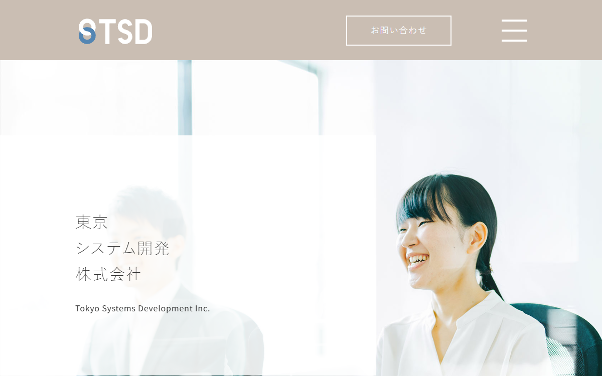 東京システム開発株式会社 公式サイト 東京システム開発株式会社 公式サイト