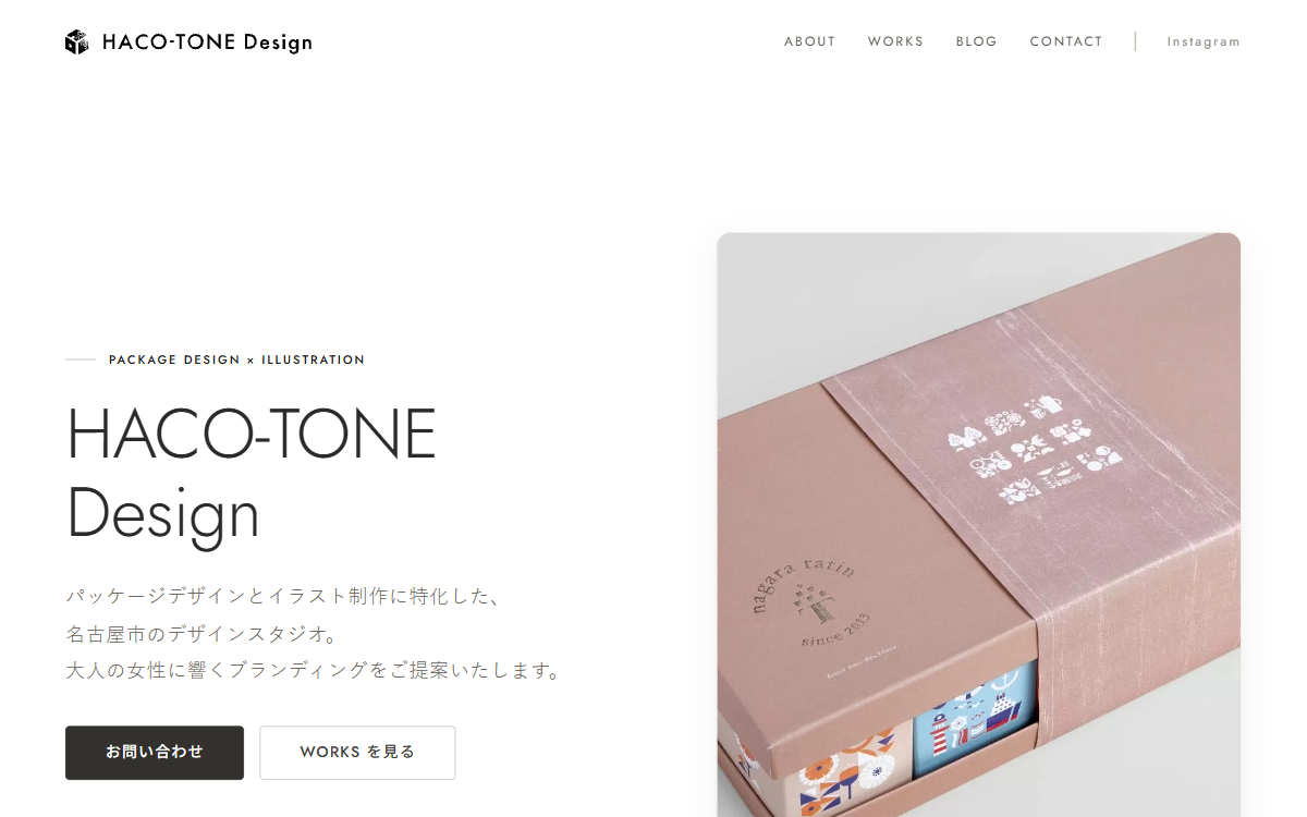 ハコトーンデザイン室(HACOTONE Design) 公式サイト ハコトーンデザイン室(HACOTONE Design) 公式サイト