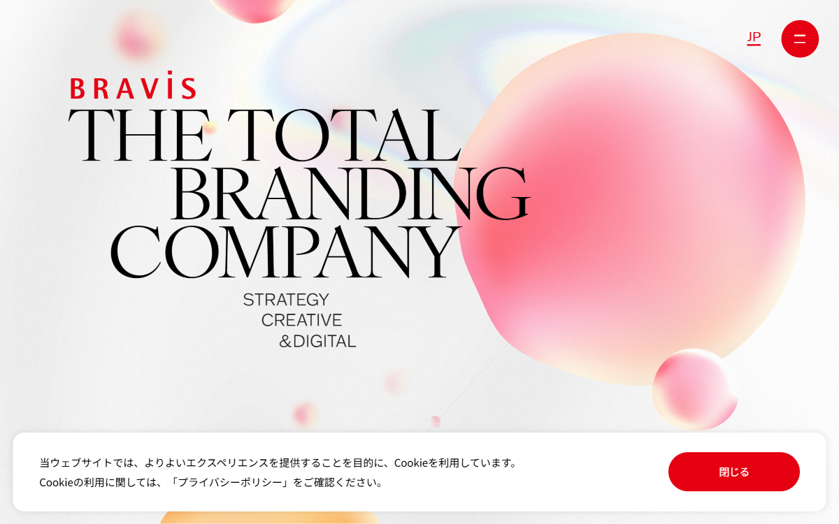 株式会社ブラビス・インターナショナル 公式サイト