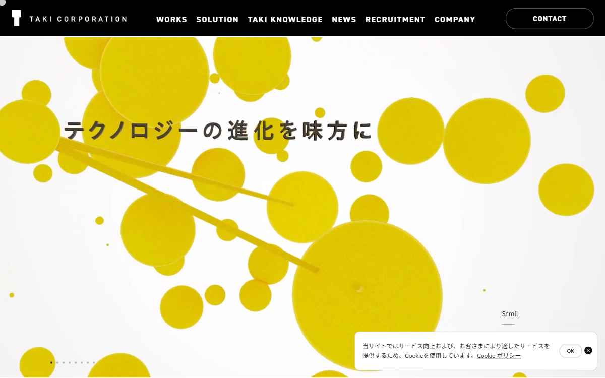 株式会社たきコーポレーション 公式サイト