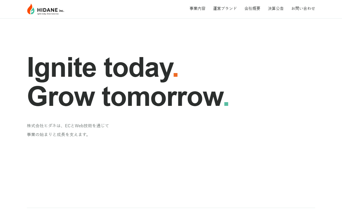 株式会社ヒダネ 公式サイト