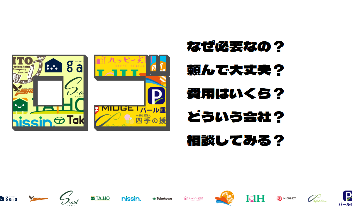 株式会社クロスオン(名古屋ロゴデザイン制作屋) 公式サイト 株式会社クロスオン(名古屋ロゴデザイン制作屋) 公式サイト