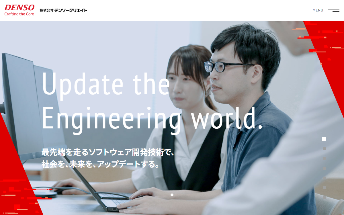 株式会社デンソークリエイト 公式サイト