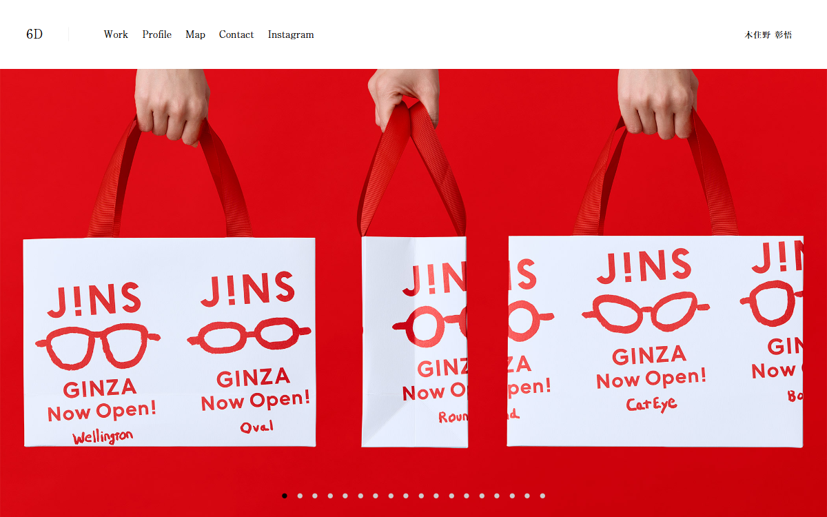 6D（6D-K co.,Ltd） 公式サイト