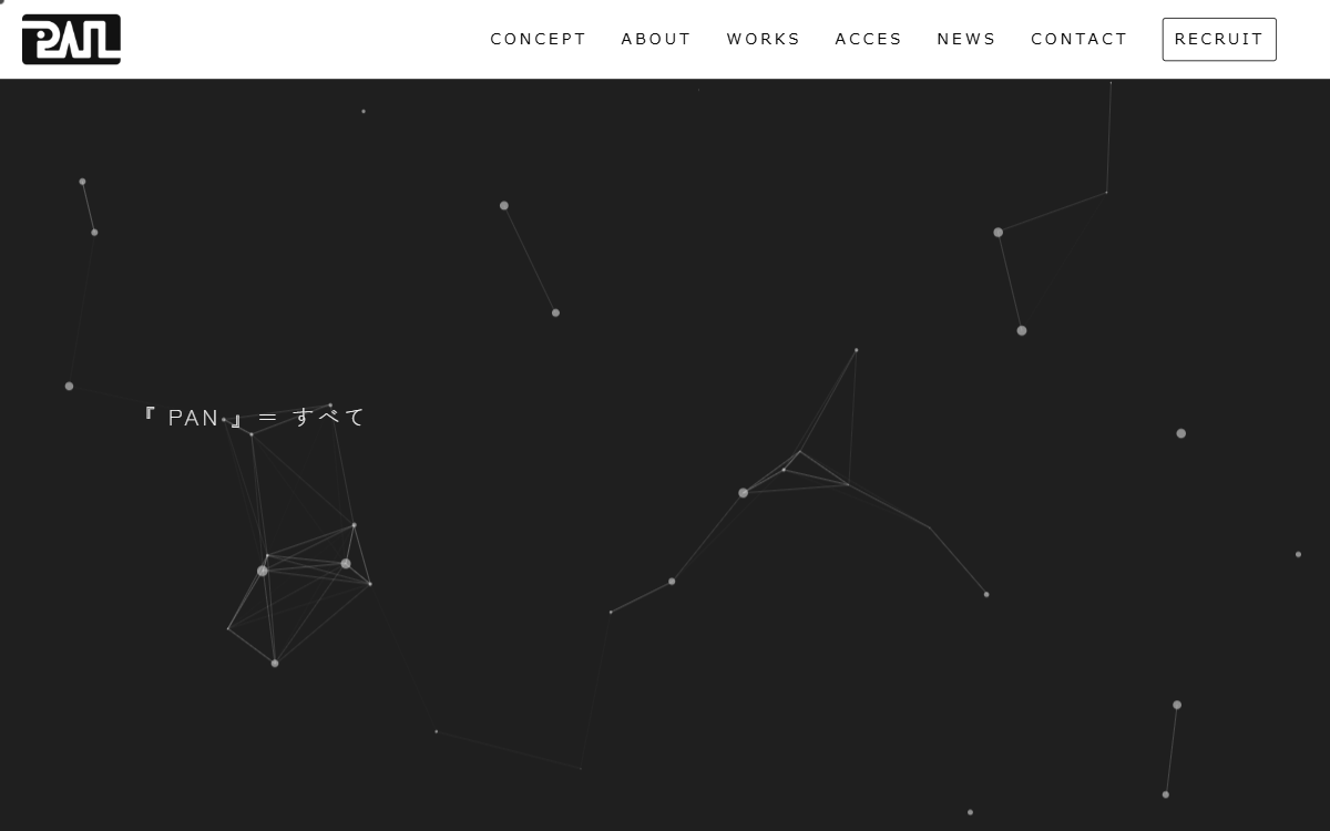 株式会社パン・デザイン 公式サイト 株式会社パン・デザイン 公式サイト