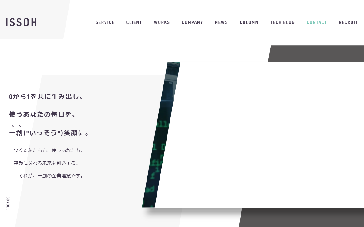 株式会社一創 公式サイト 株式会社一創 公式サイト