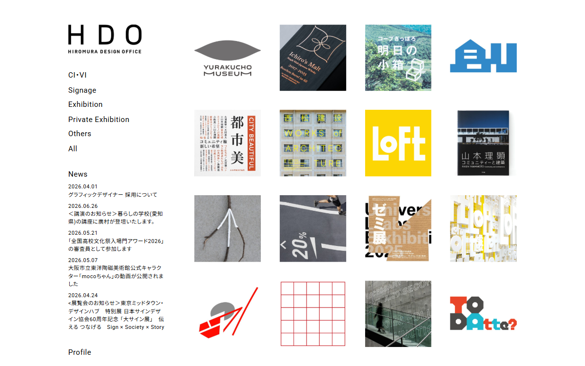 株式会社廣村デザイン事務所（Hiromura Design Office） 公式サイト