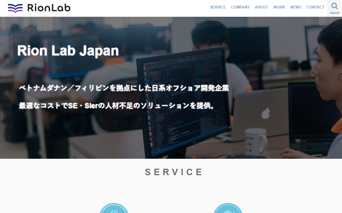 株式会社Rion Lab Japan 公式サイト