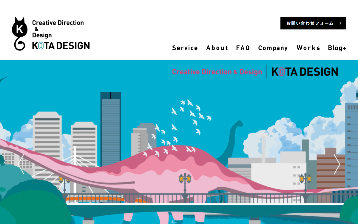 株式会社KOTA DESIGN 公式サイト