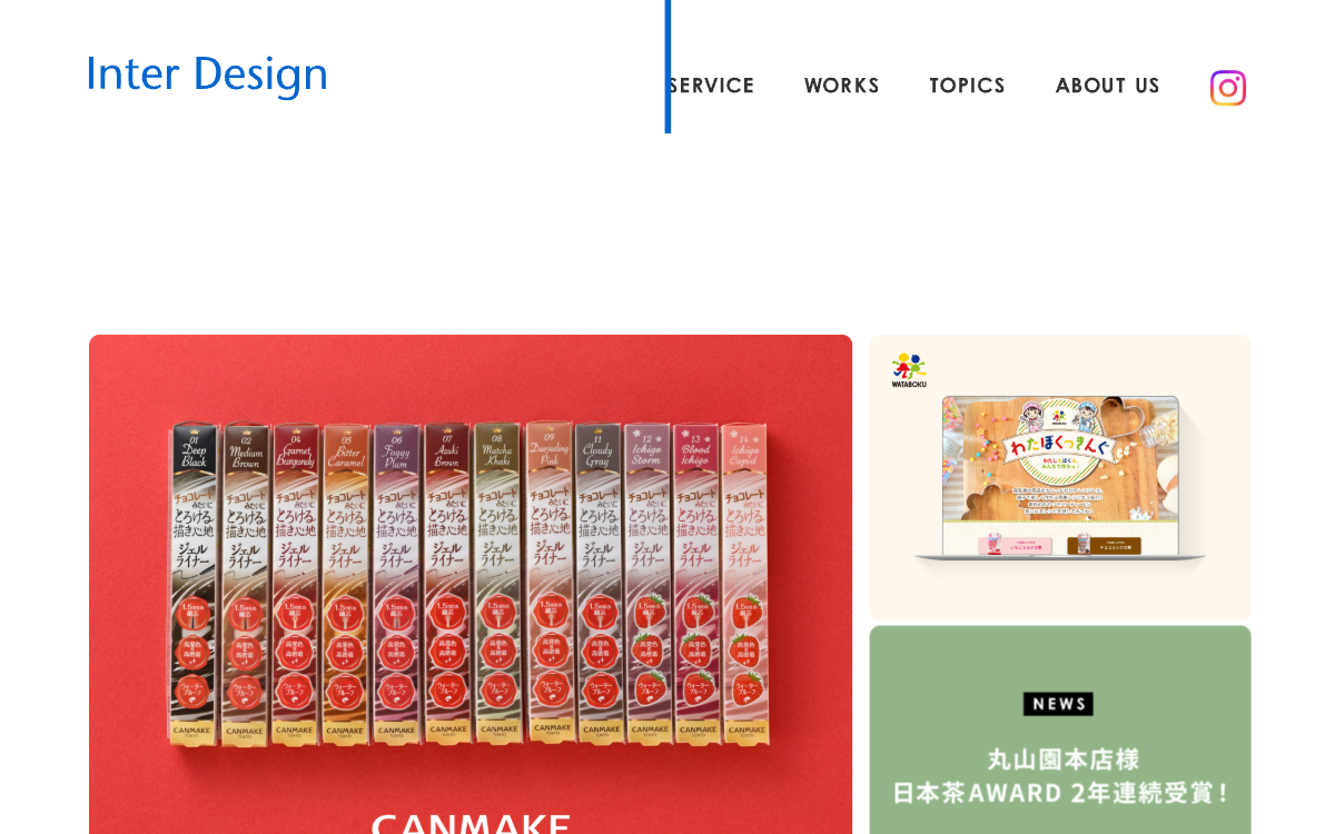 株式会社インターデザイン 公式サイト