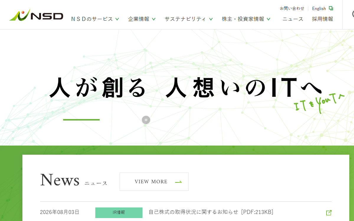 株式会社NSD 公式サイト 株式会社NSD 公式サイト