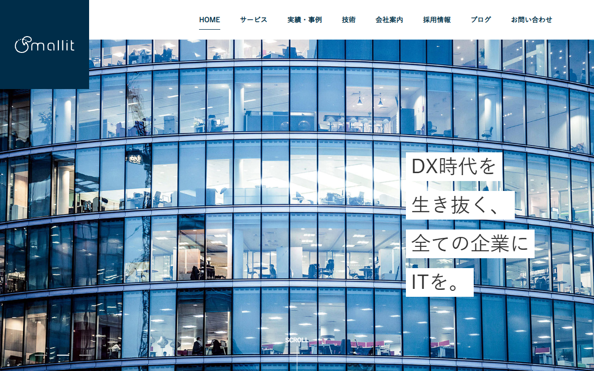 株式会社Smallit 公式サイト
