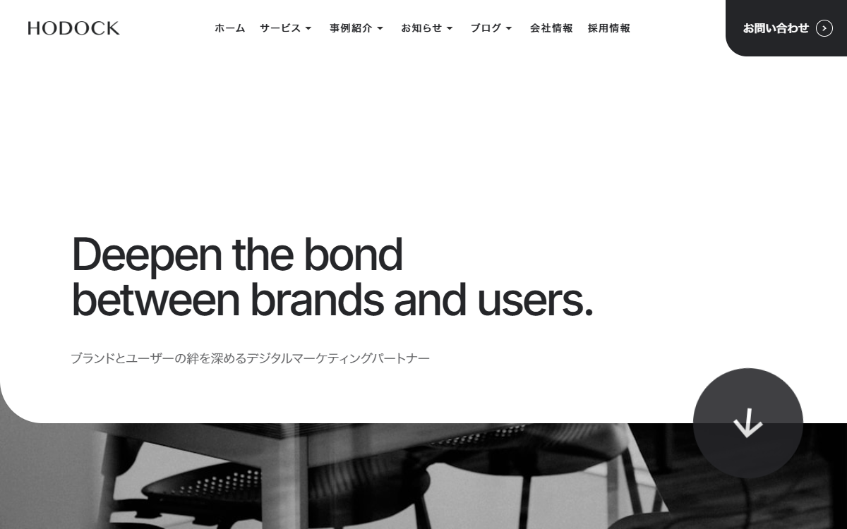 ホドック株式会社 公式サイト