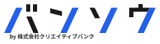 バンソウ ロゴ