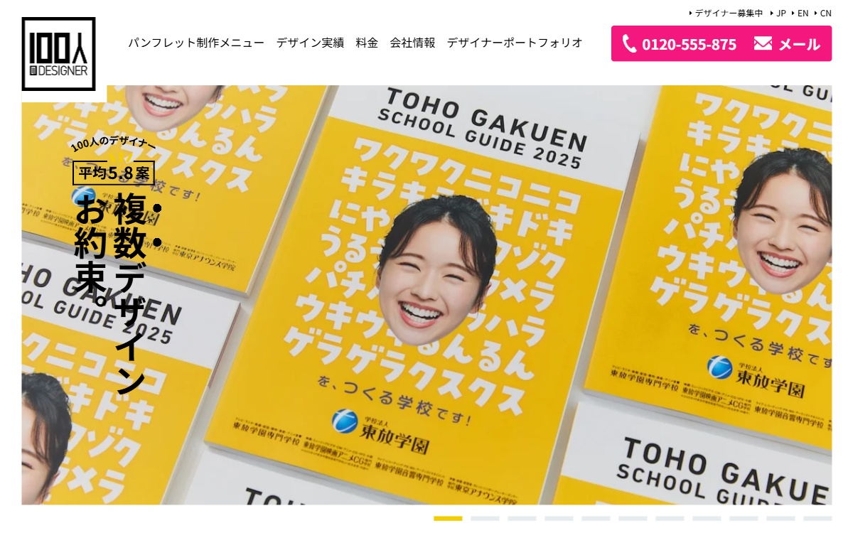 JAZYブランディング株式会社 公式サイト JAZYブランディング株式会社 公式サイト