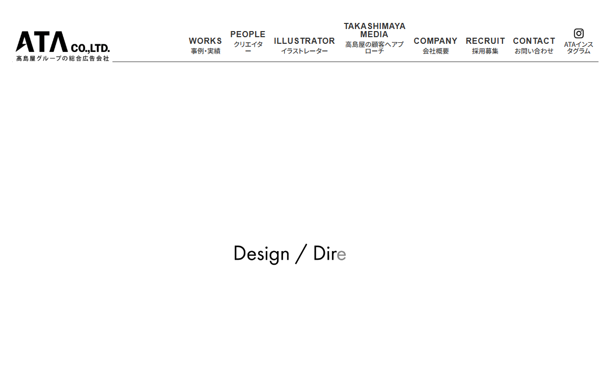 株式会社エー・ティ・エー 公式サイト 株式会社エー・ティ・エー 公式サイト