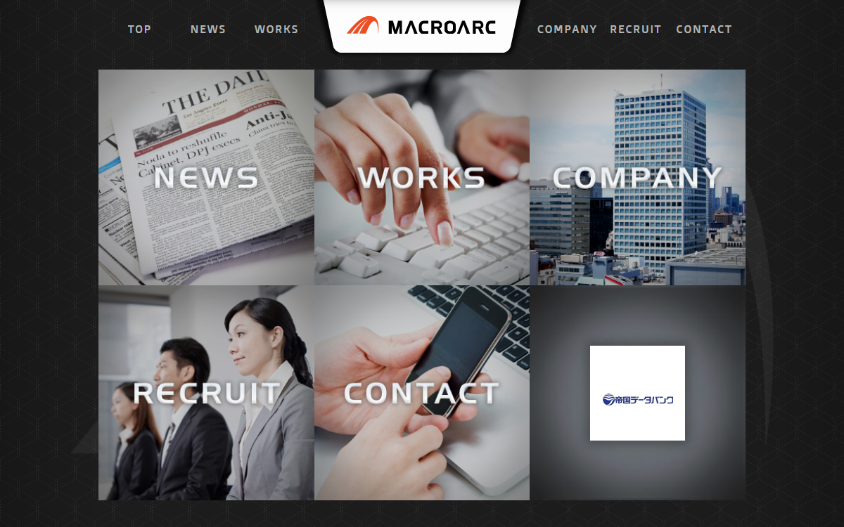 株式会社マクロアーク 公式サイト
