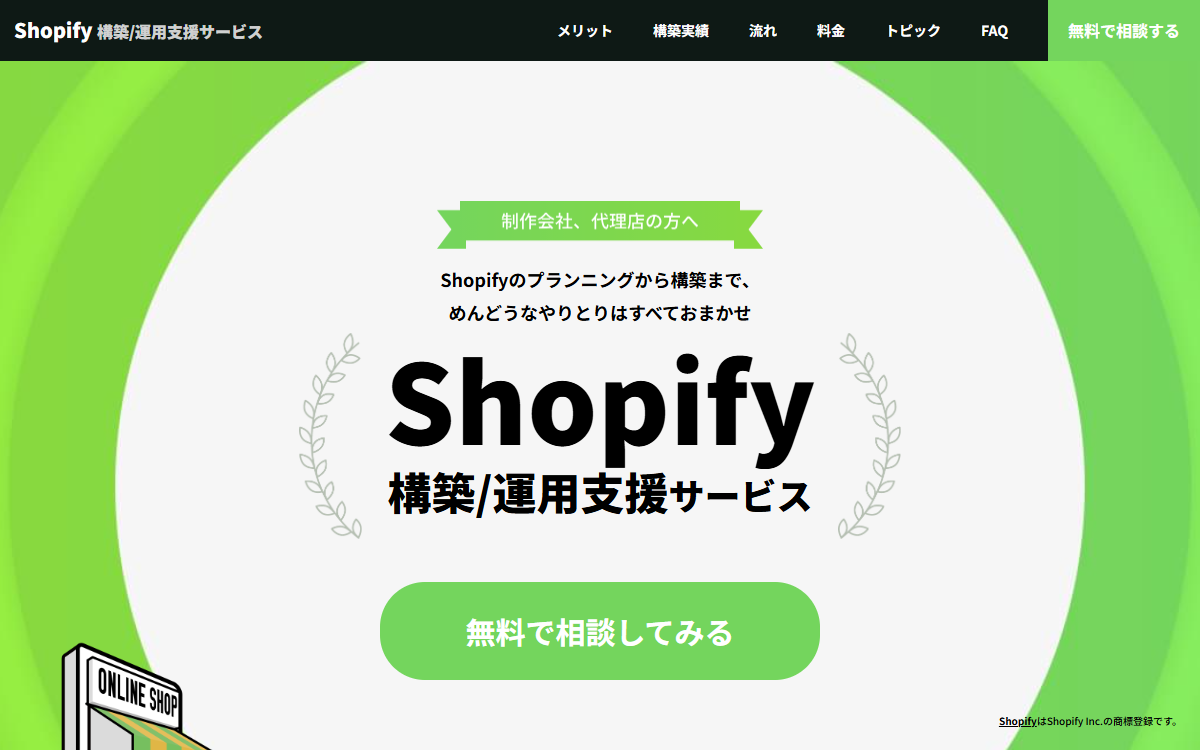 株式会社12Grid(トゥエルブグリッド) 公式サイト