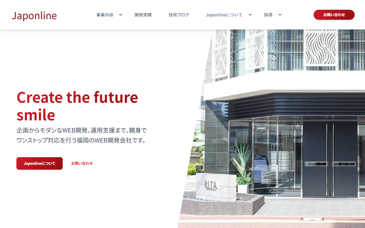 株式会社Japonline 公式サイト