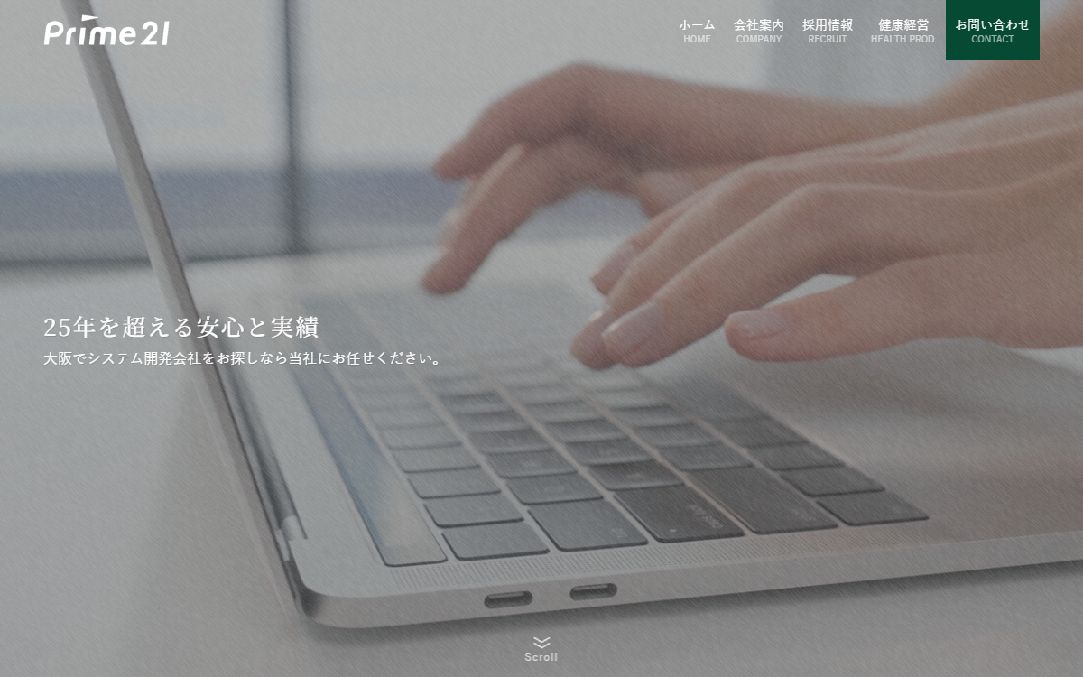 株式会社プライム21 公式サイト