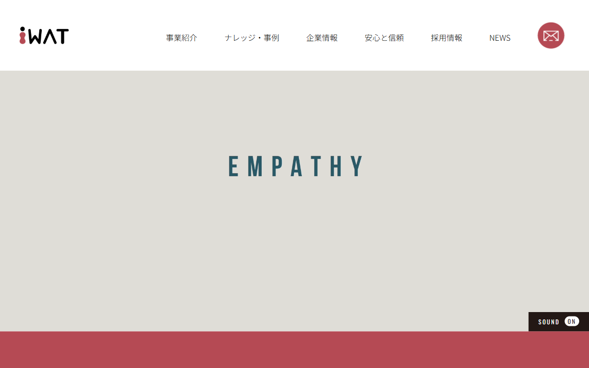 株式会社アイワット 公式サイト 株式会社アイワット 公式サイト