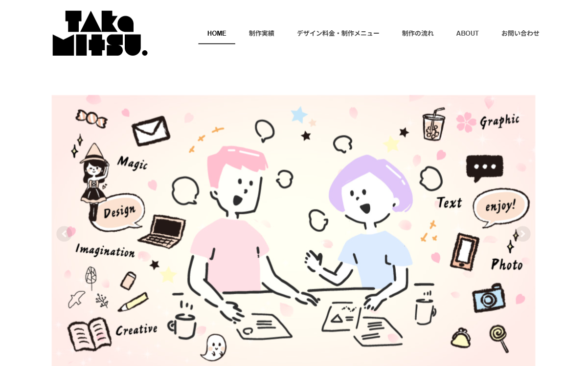 貴光デザイン(タカミツデザイン/Takamitsu design office) 公式サイト 貴光デザイン(タカミツデザイン/Takamitsu design office) 公式サイト