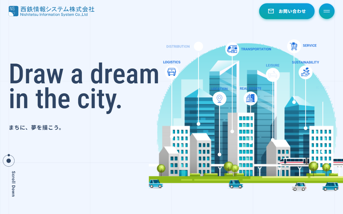 西鉄情報システム株式会社 公式サイト