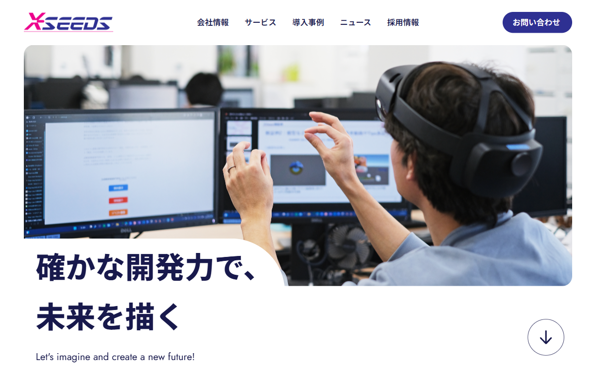 株式会社エクシーズ 公式サイト