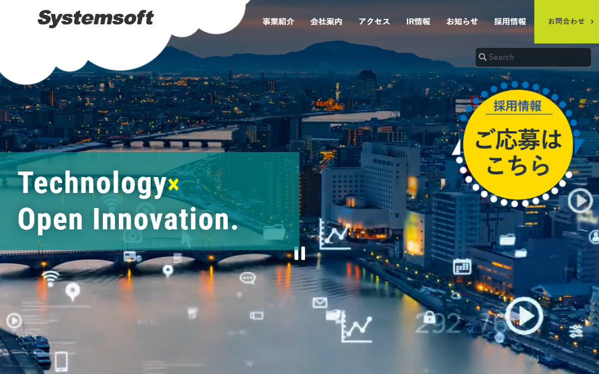 株式会社システムソフト 公式サイト