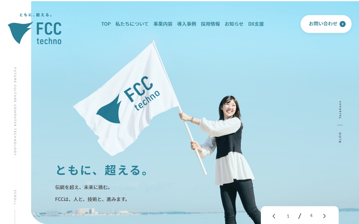 株式会社FCCテクノ 公式サイト