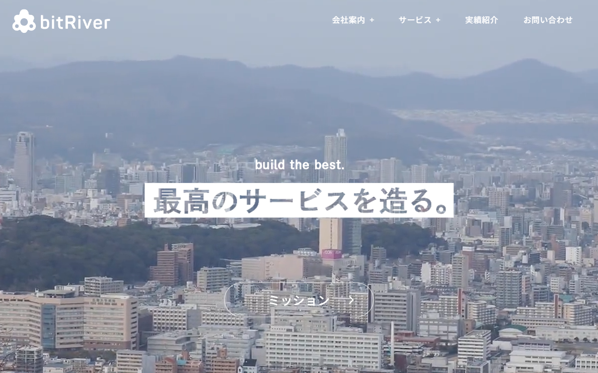 ビットリバー株式会社 公式サイト