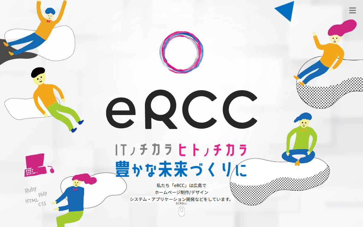 株式会社eRCC 公式サイト