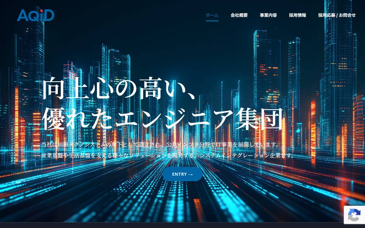 AQiD株式会社 公式サイト