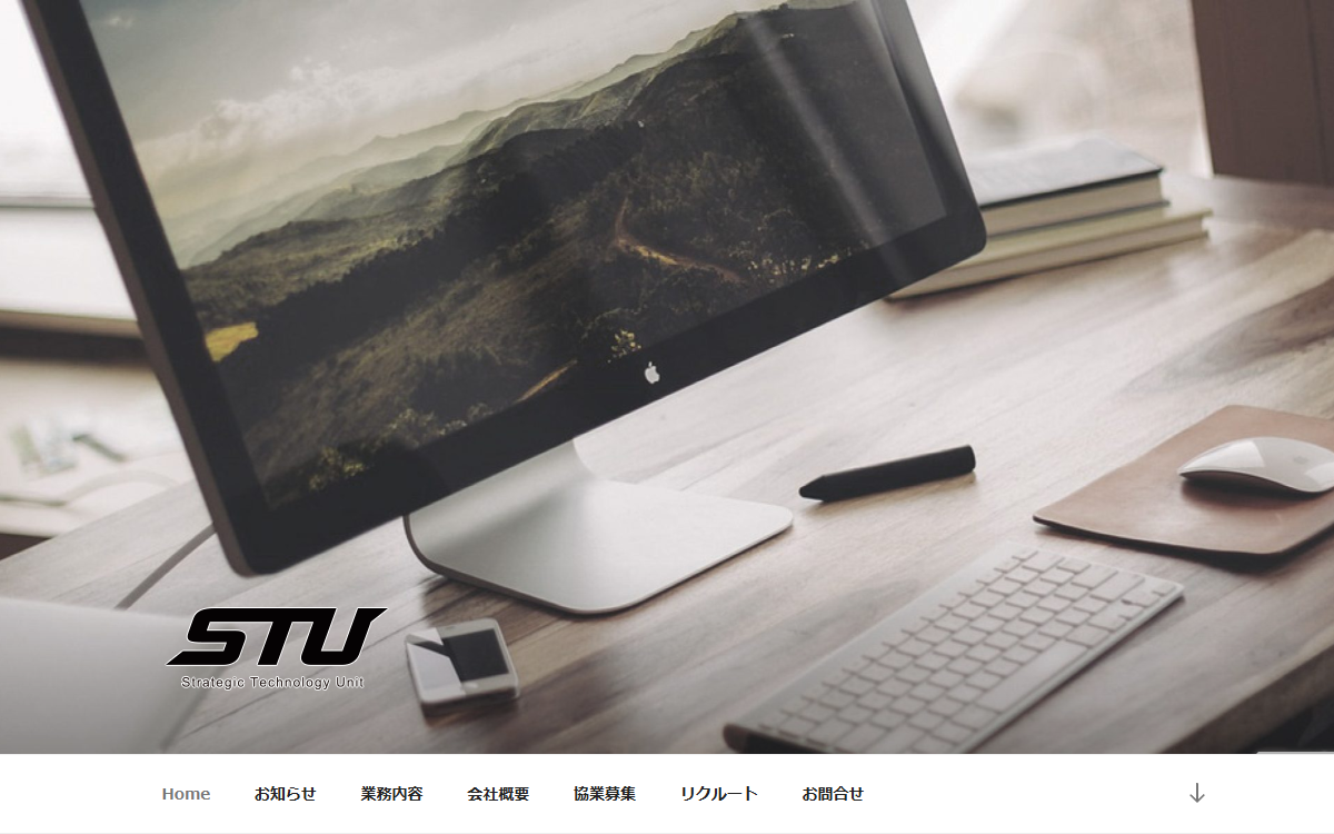 合同会社STU 公式サイト 合同会社STU 公式サイト